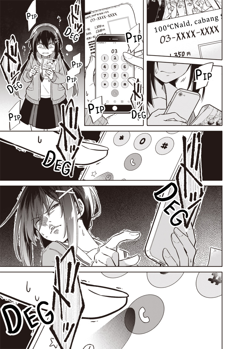 Tokyo Kinoko: Sekai Ranking 1-i no Comyuryoku Saijaku JK Chapter 1 - halaman 11