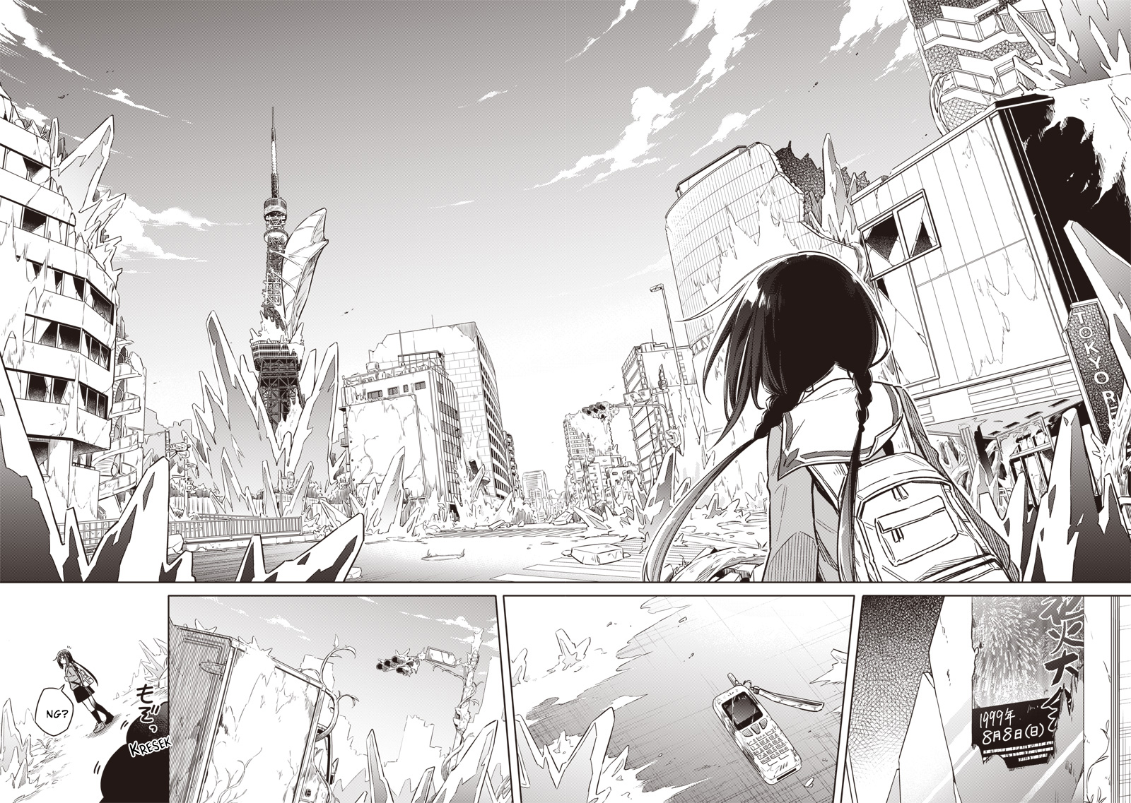 Tokyo Kinoko: Sekai Ranking 1-i no Comyuryoku Saijaku JK Chapter 1 - halaman 22