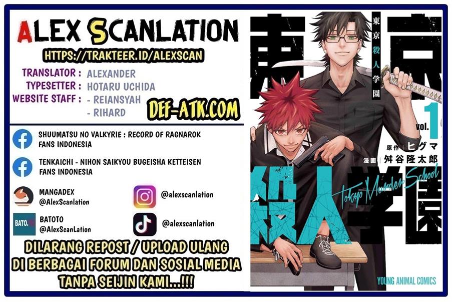 Tokyo Satsujin Gakuen Chapter 1 - halaman 1