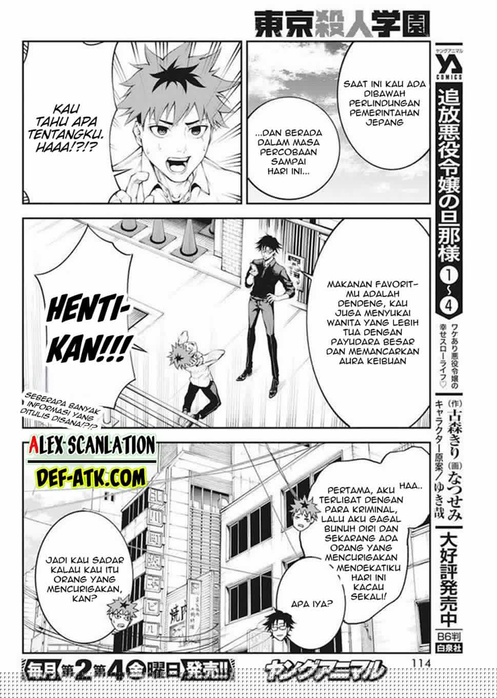 Tokyo Satsujin Gakuen Chapter 1 - halaman 19