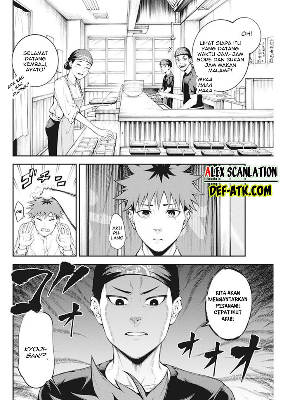 Tokyo Satsujin Gakuen Chapter 1 - halaman 29