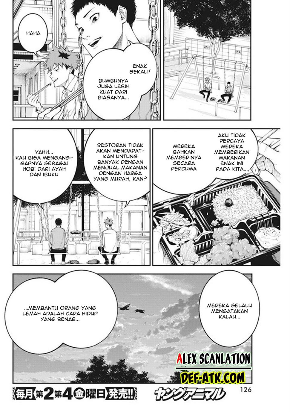 Tokyo Satsujin Gakuen Chapter 1 - halaman 31