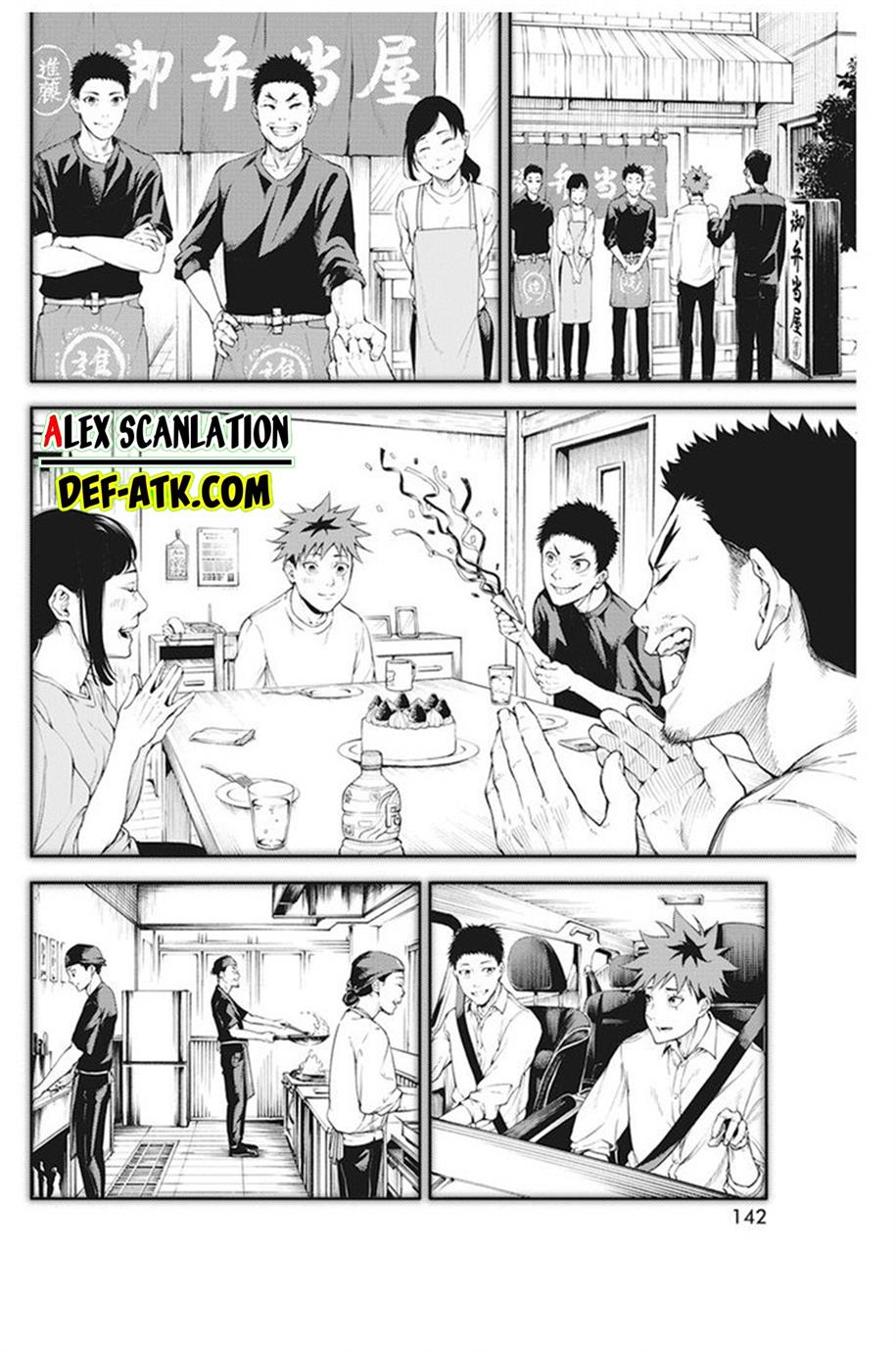 Tokyo Satsujin Gakuen Chapter 1 - halaman 47