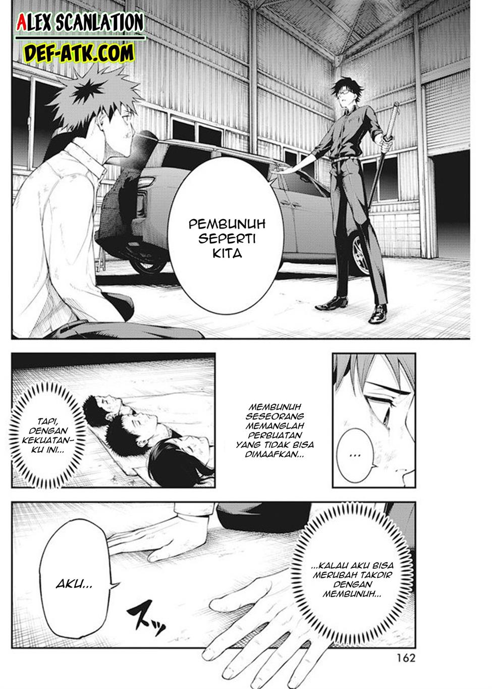 Tokyo Satsujin Gakuen Chapter 1 - halaman 67