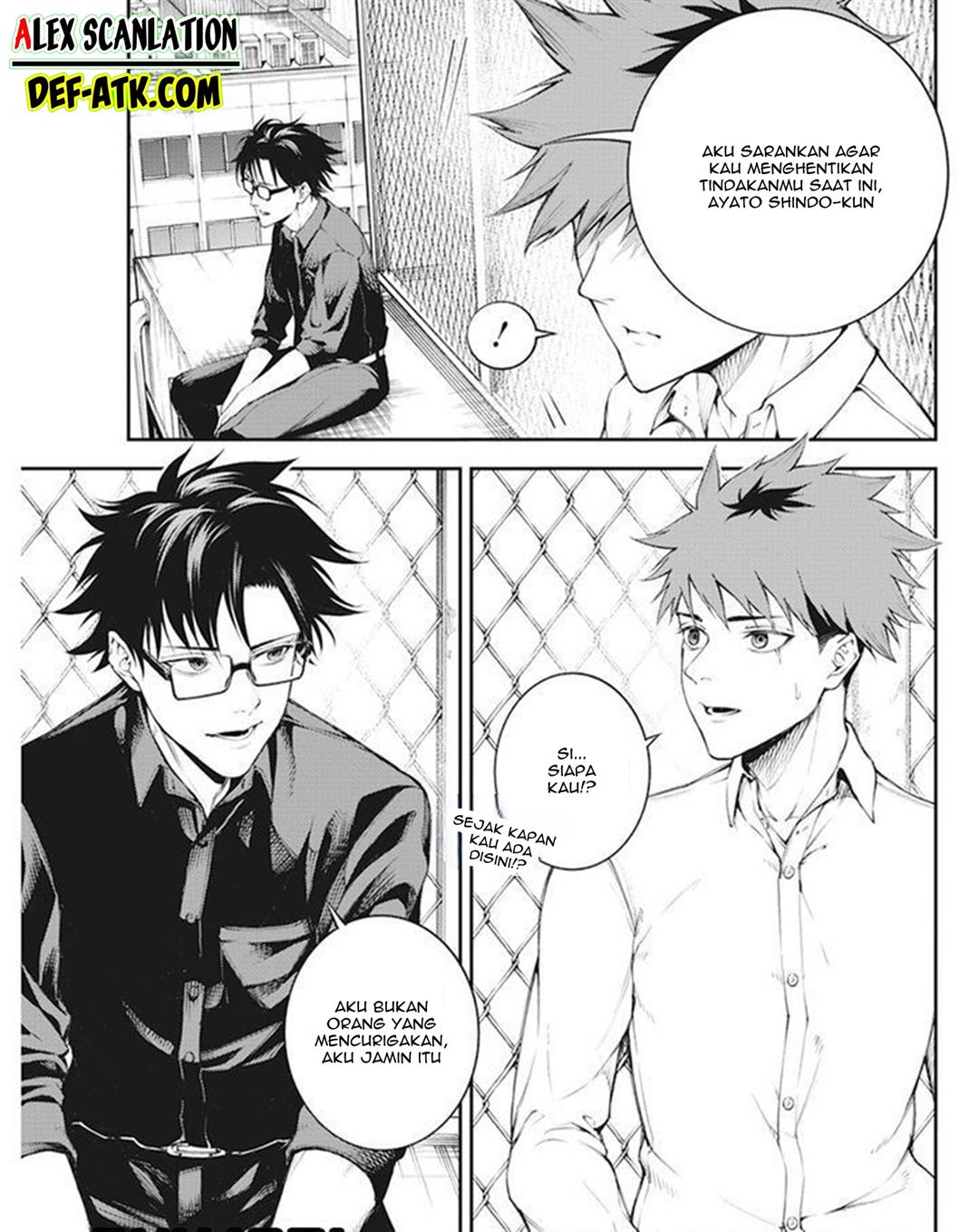 Tokyo Satsujin Gakuen Chapter 1 - halaman 8