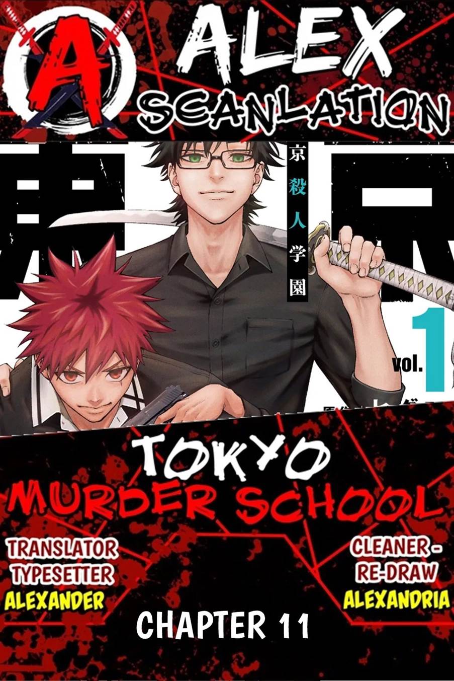 Tokyo Satsujin Gakuen Chapter 11 - halaman 1