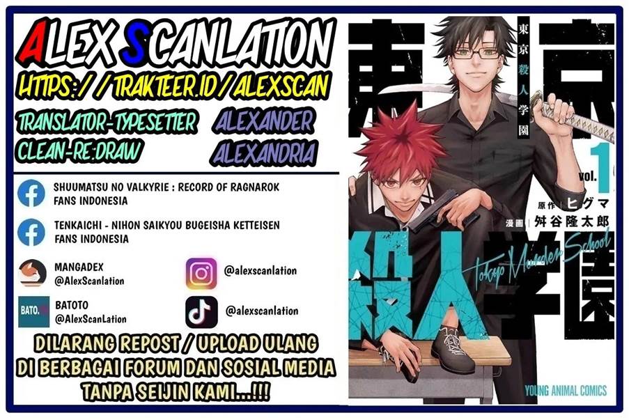 Tokyo Satsujin Gakuen Chapter 11 - halaman 2