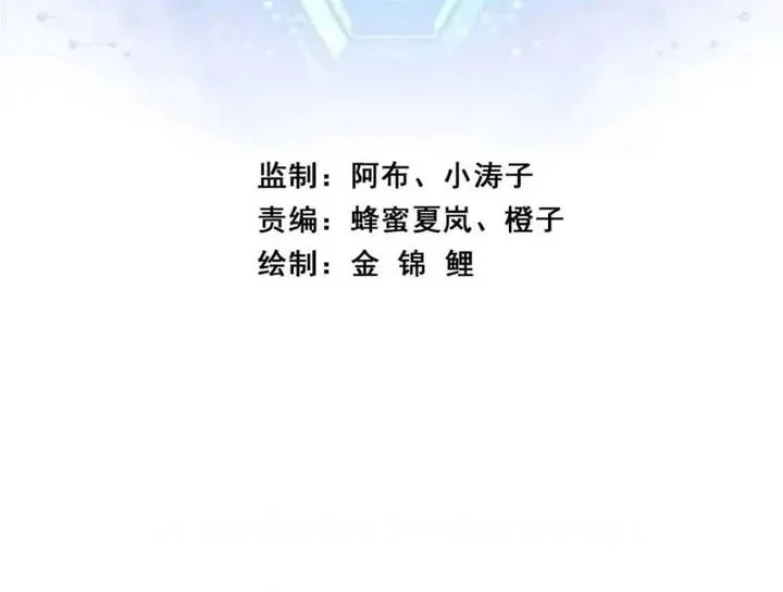 Tokyo Satsujin Gakuen Chapter 13 - halaman 2