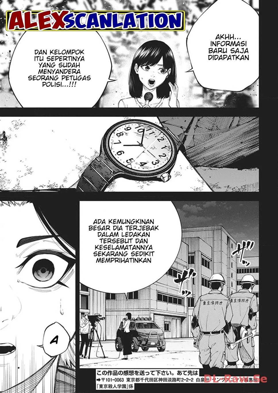 Tokyo Satsujin Gakuen Chapter 14 - halaman 17