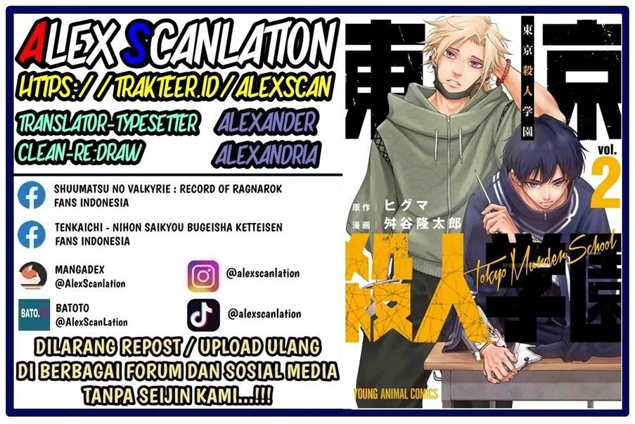 Tokyo Satsujin Gakuen Chapter 14 - halaman 2