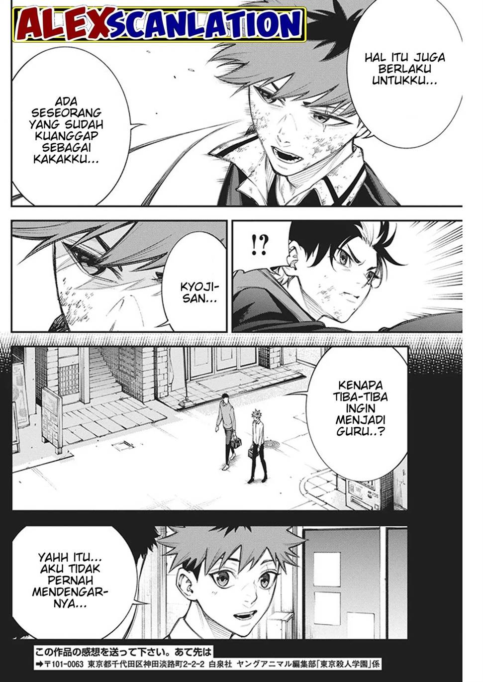 Tokyo Satsujin Gakuen Chapter 15 - halaman 16