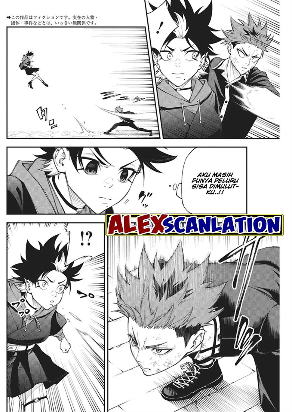Tokyo Satsujin Gakuen Chapter 15 - halaman 4