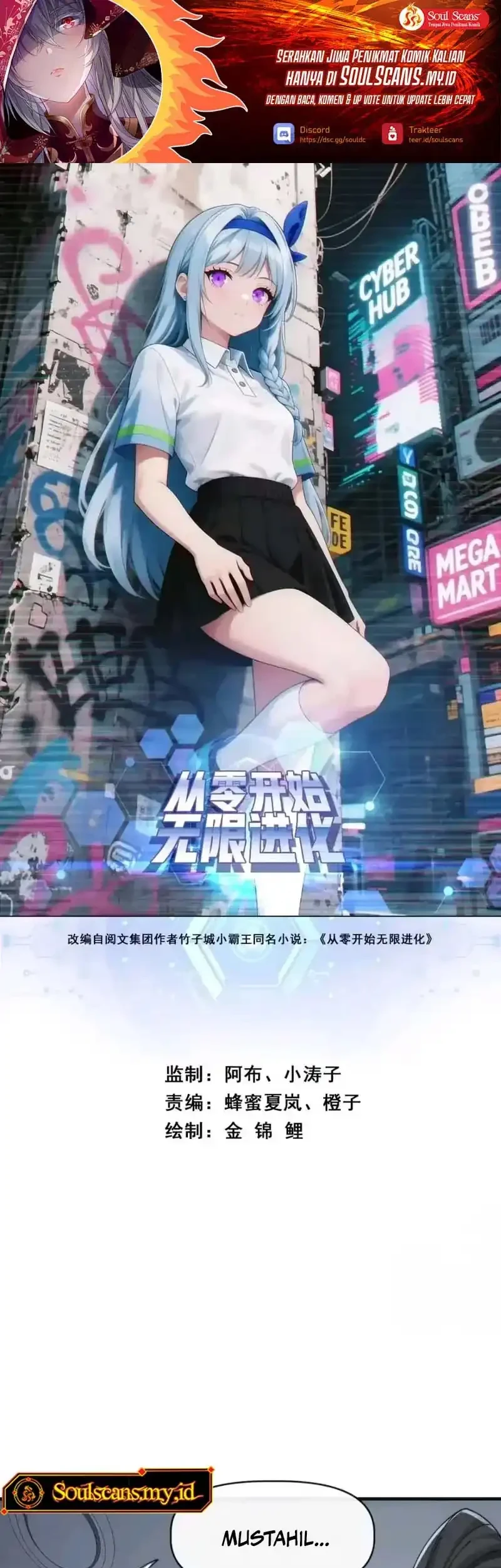 Tokyo Satsujin Gakuen Chapter 17 - halaman 2