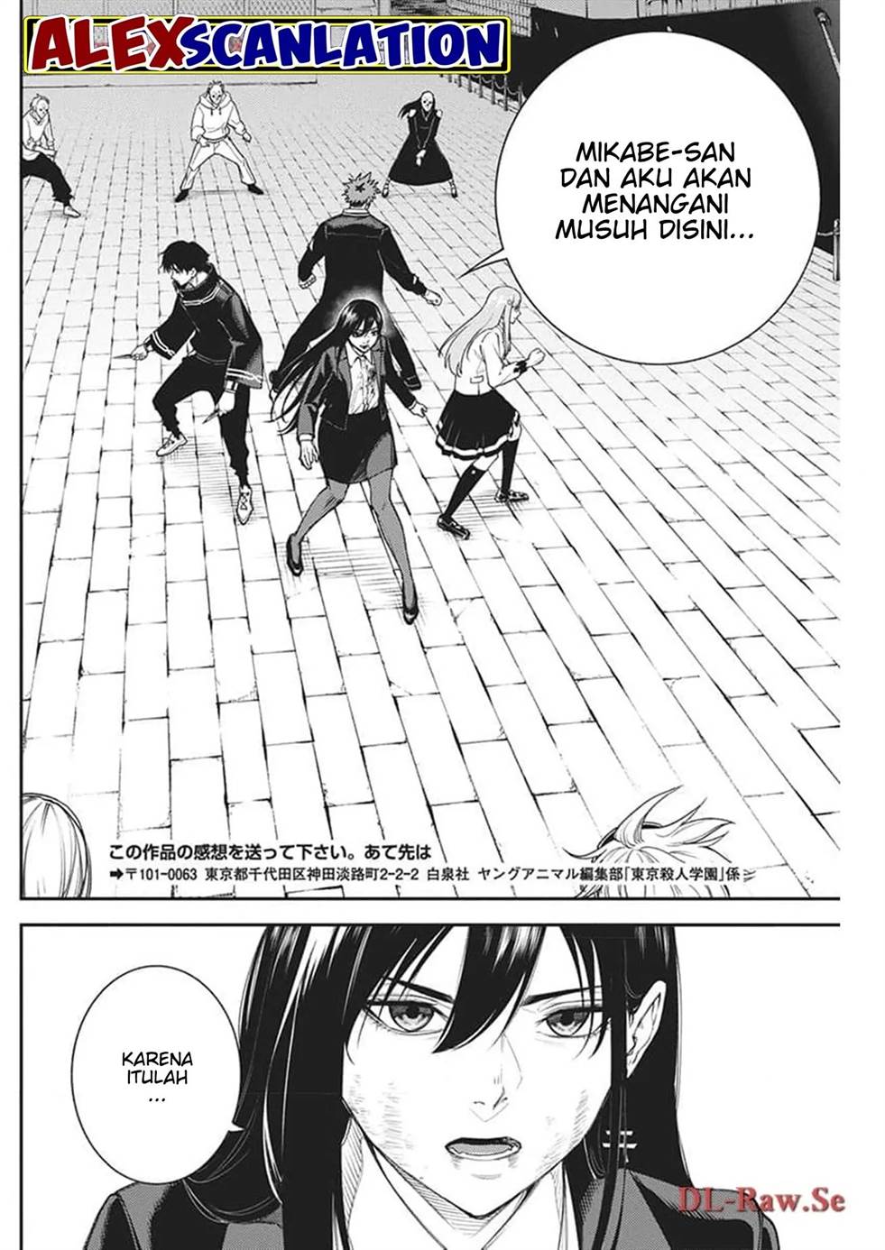 Tokyo Satsujin Gakuen Chapter 17 - halaman 24