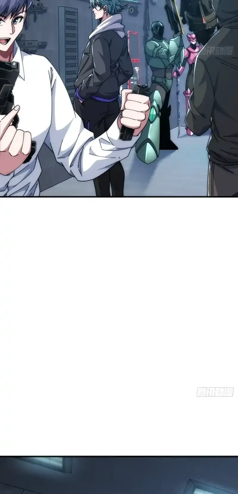 Tokyo Satsujin Gakuen Chapter 2 - halaman 17