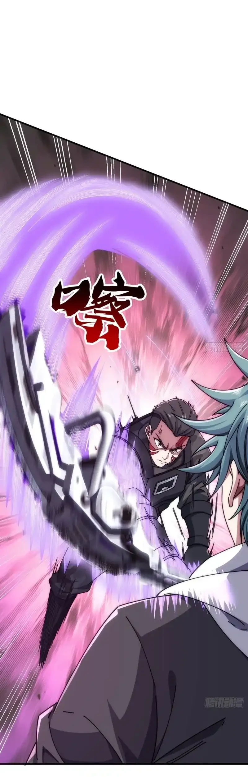 Tokyo Satsujin Gakuen Chapter 2 - halaman 24