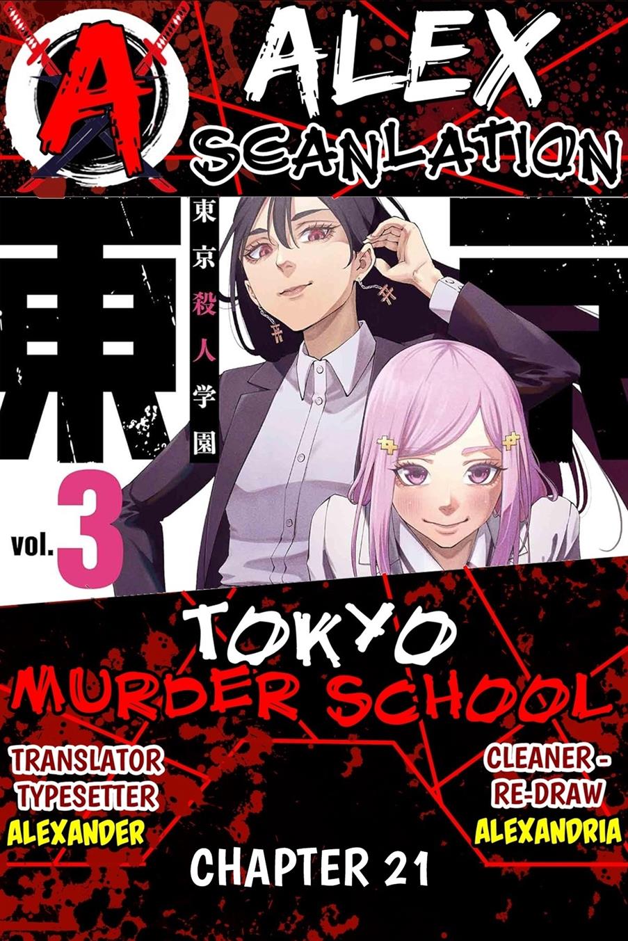 Tokyo Satsujin Gakuen Chapter 21 - halaman 1