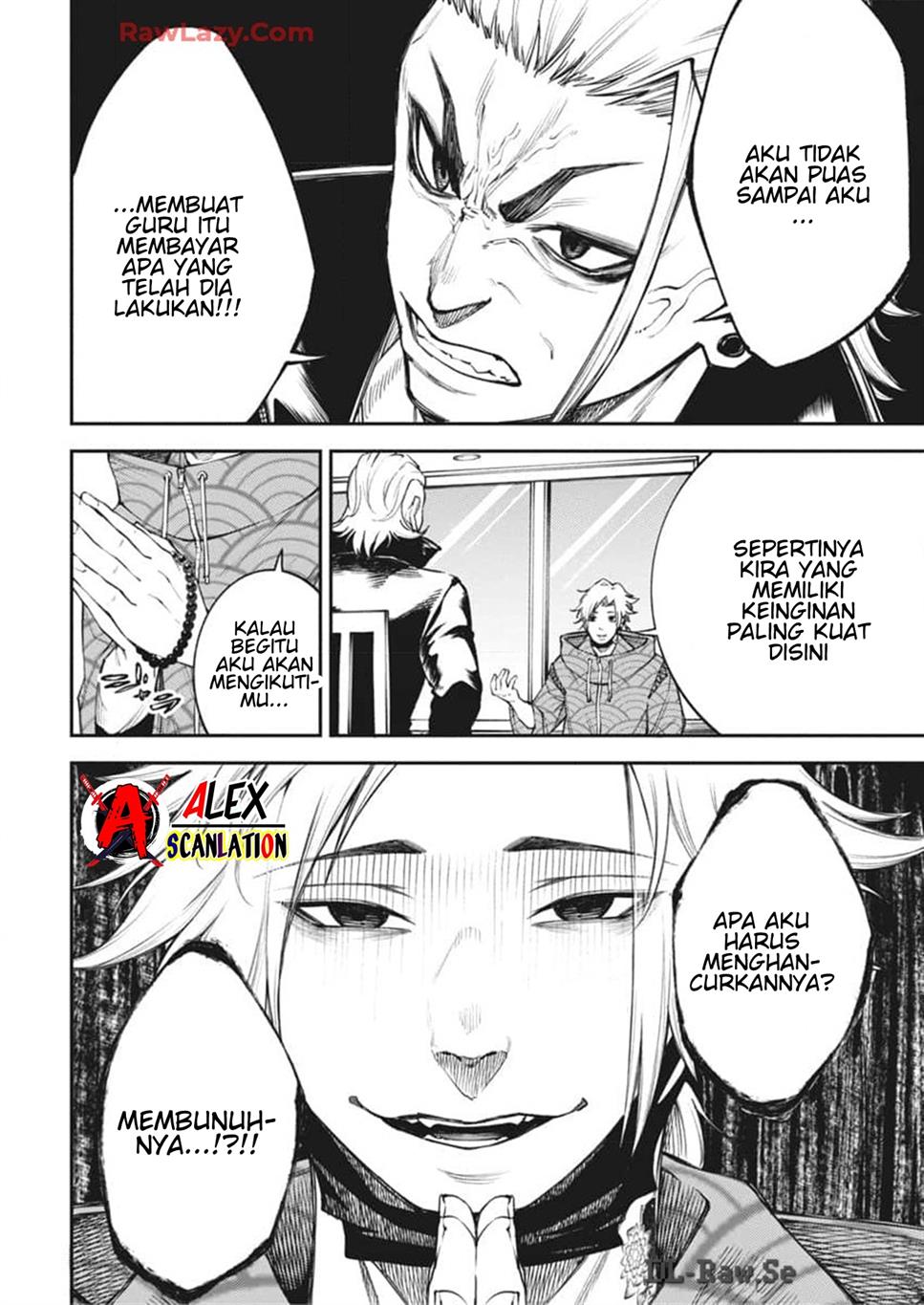 Tokyo Satsujin Gakuen Chapter 21 - halaman 12