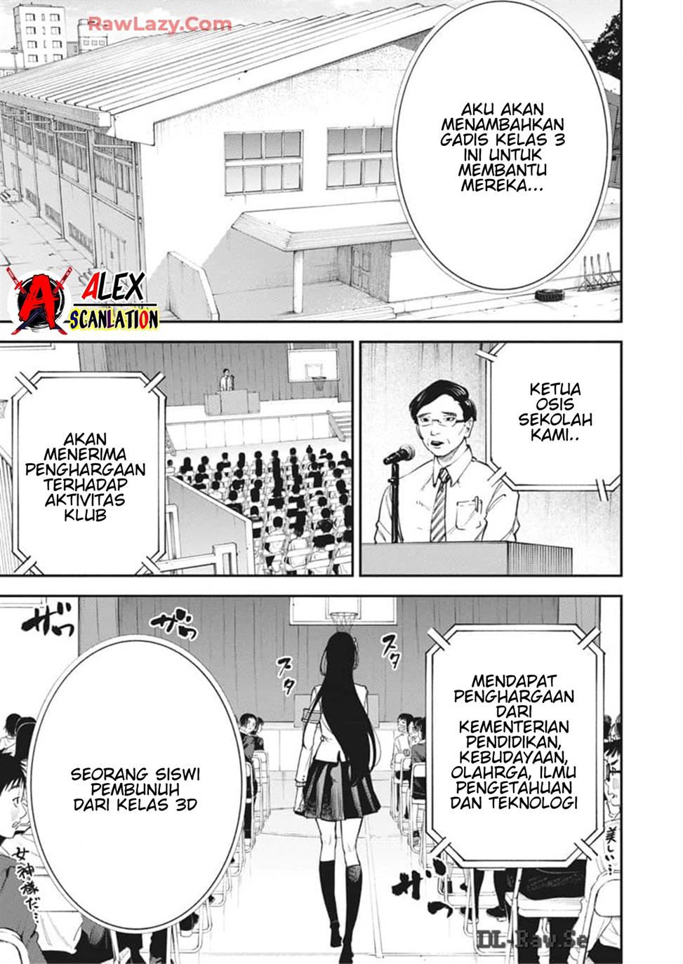 Tokyo Satsujin Gakuen Chapter 21 - halaman 27