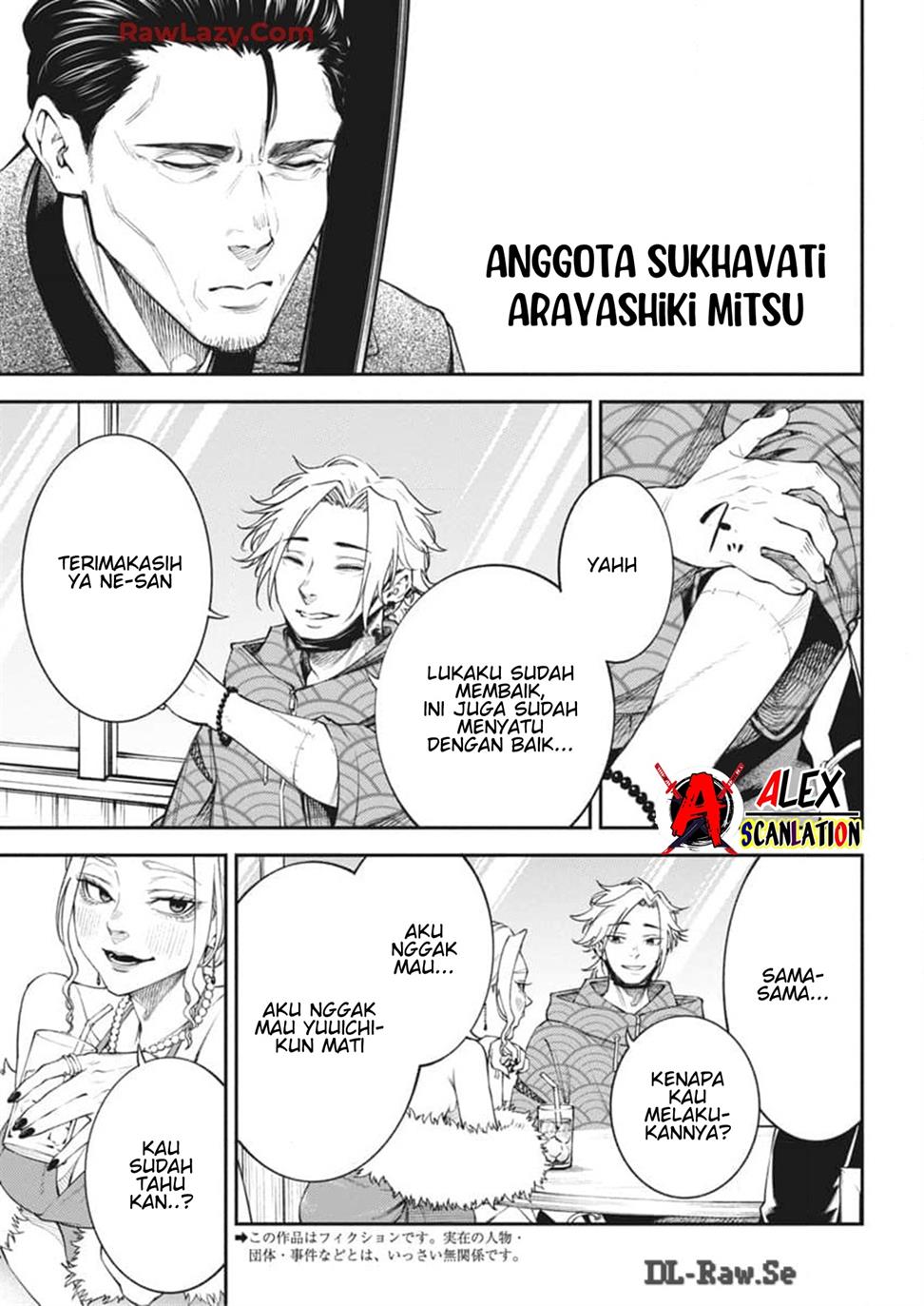 Tokyo Satsujin Gakuen Chapter 21 - halaman 5