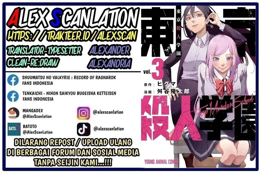 Tokyo Satsujin Gakuen Chapter 26 - halaman 2