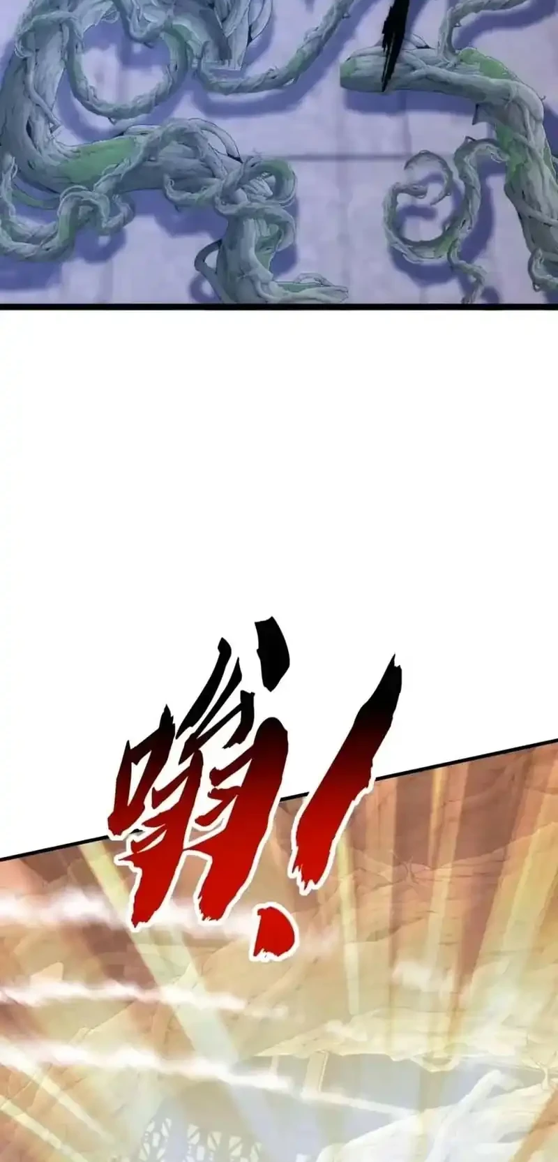 Tokyo Satsujin Gakuen Chapter 3 - halaman 35