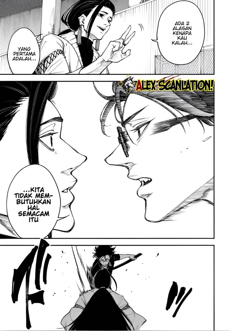 Tokyo Satsujin Gakuen Chapter 31 - halaman 19