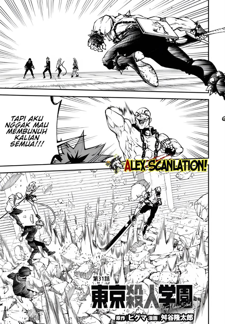 Tokyo Satsujin Gakuen Chapter 31 - halaman 3