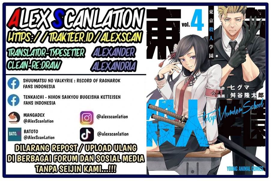 Tokyo Satsujin Gakuen Chapter 32 - halaman 2