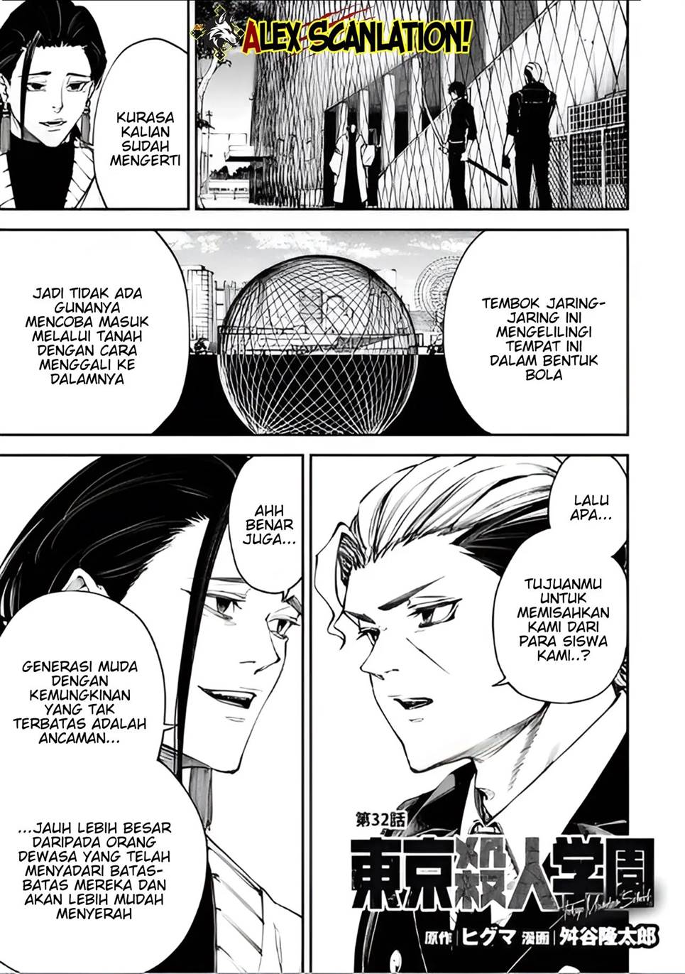 Tokyo Satsujin Gakuen Chapter 32 - halaman 3