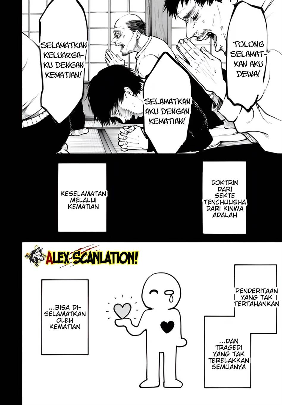 Tokyo Satsujin Gakuen Chapter 33 - halaman 16