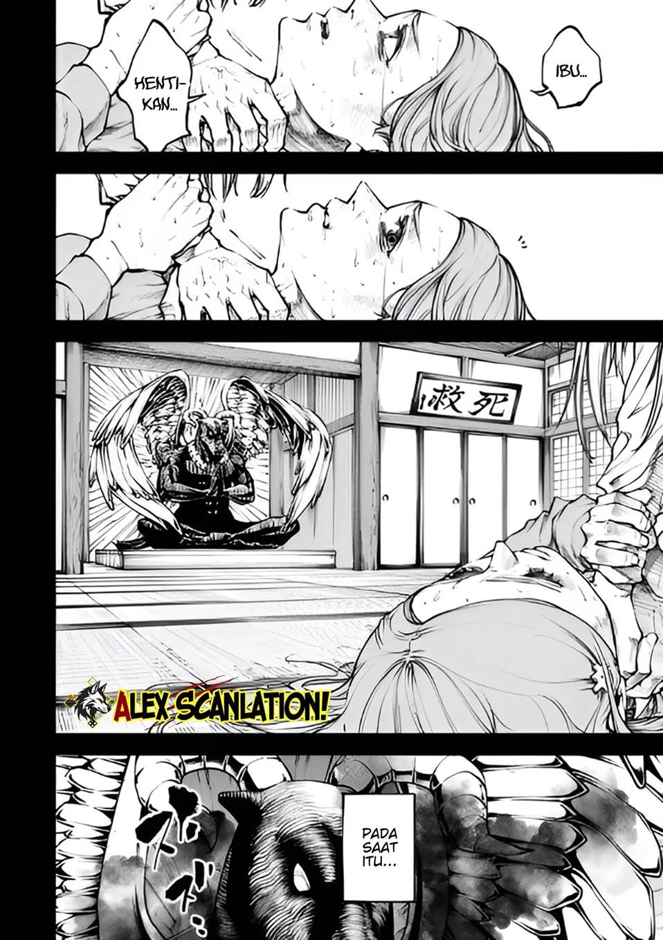 Tokyo Satsujin Gakuen Chapter 33 - halaman 22