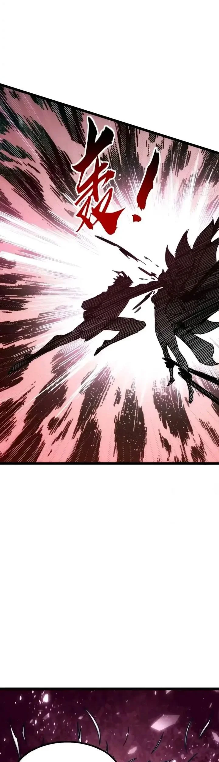 Tokyo Satsujin Gakuen Chapter 9 - halaman 19