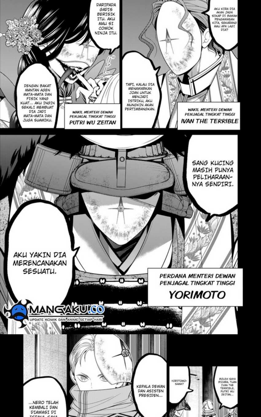 Tokyo Underworld Chapter 57 - halaman 14