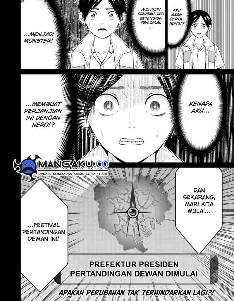 Tokyo Underworld Chapter 59 - halaman 13