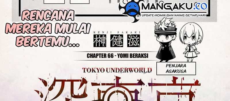 Tokyo Underworld Chapter 66 - halaman 4