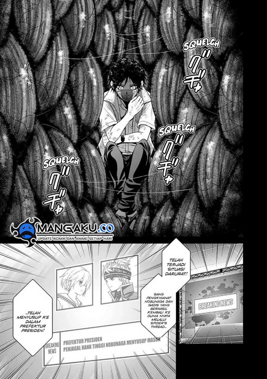 Tokyo Underworld Chapter 75 - halaman 12