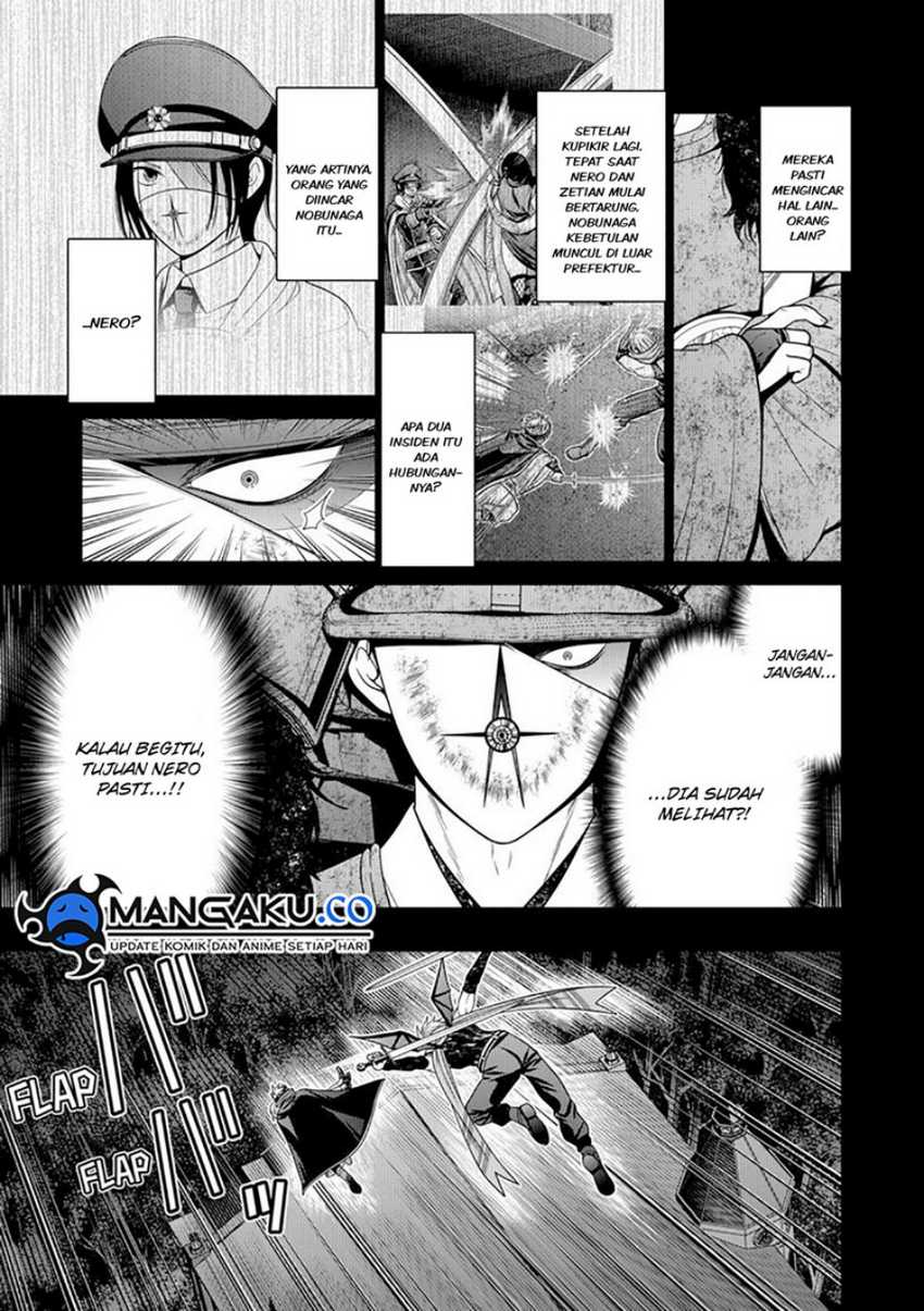 Tokyo Underworld Chapter 75 - halaman 14