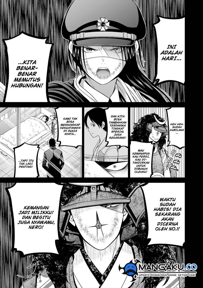 Tokyo Underworld Chapter 76 - halaman 20