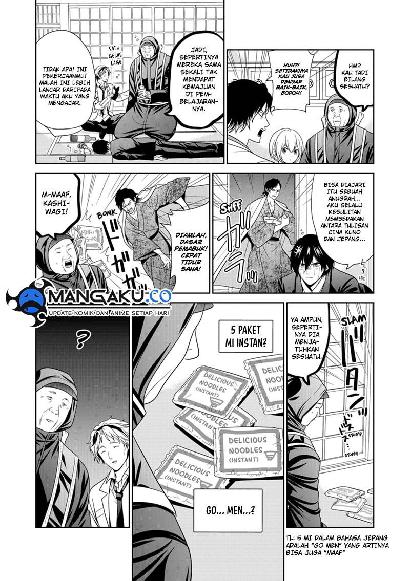 Tokyo Underworld Chapter 82.5 - halaman 3