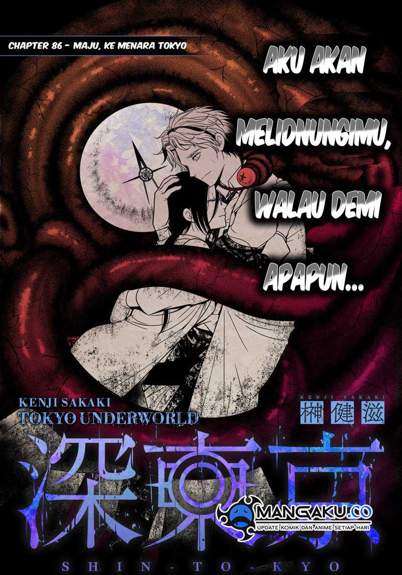Tokyo Underworld Chapter 86 - halaman 3