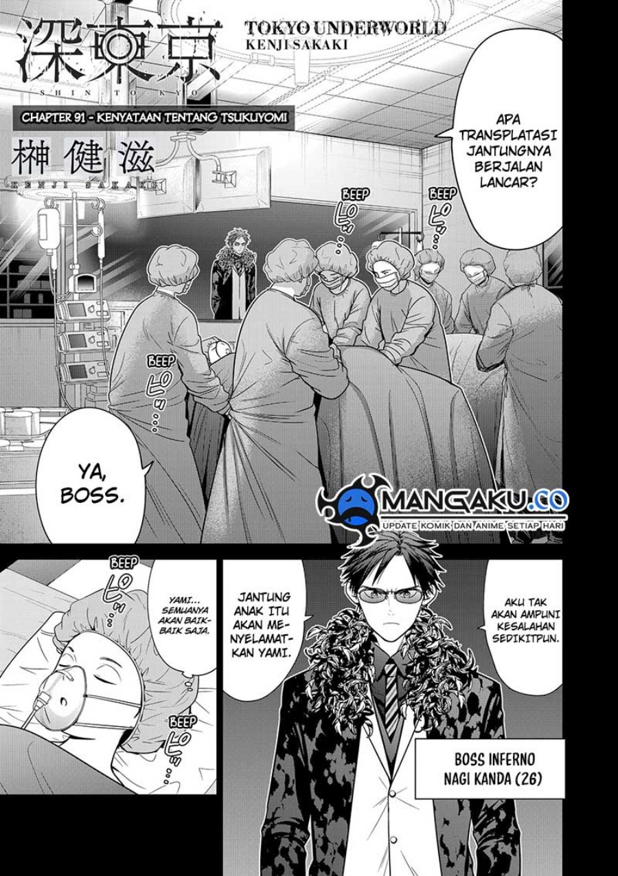 Tokyo Underworld Chapter 91 - halaman 2