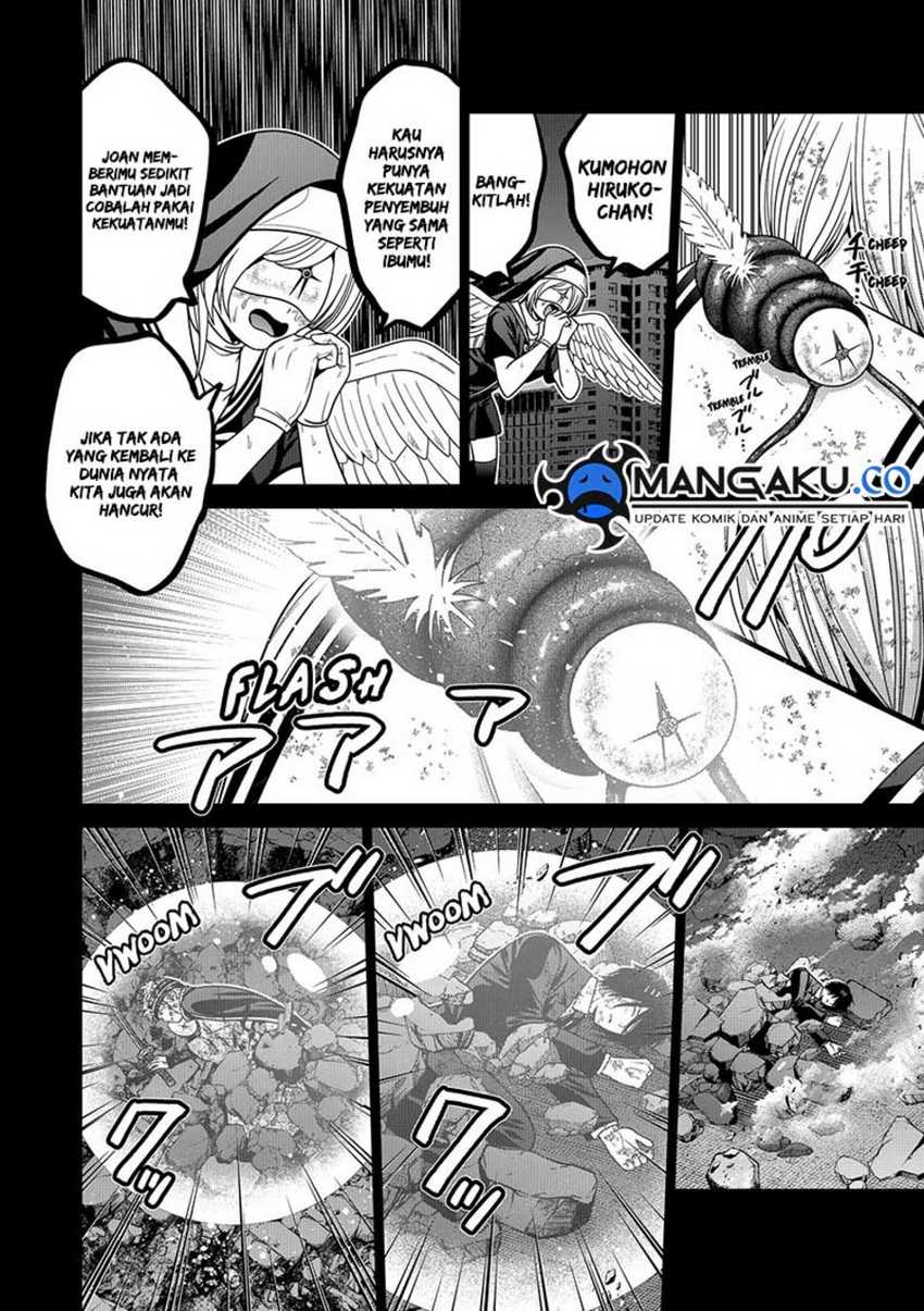 Tokyo Underworld Chapter 94 - halaman 3