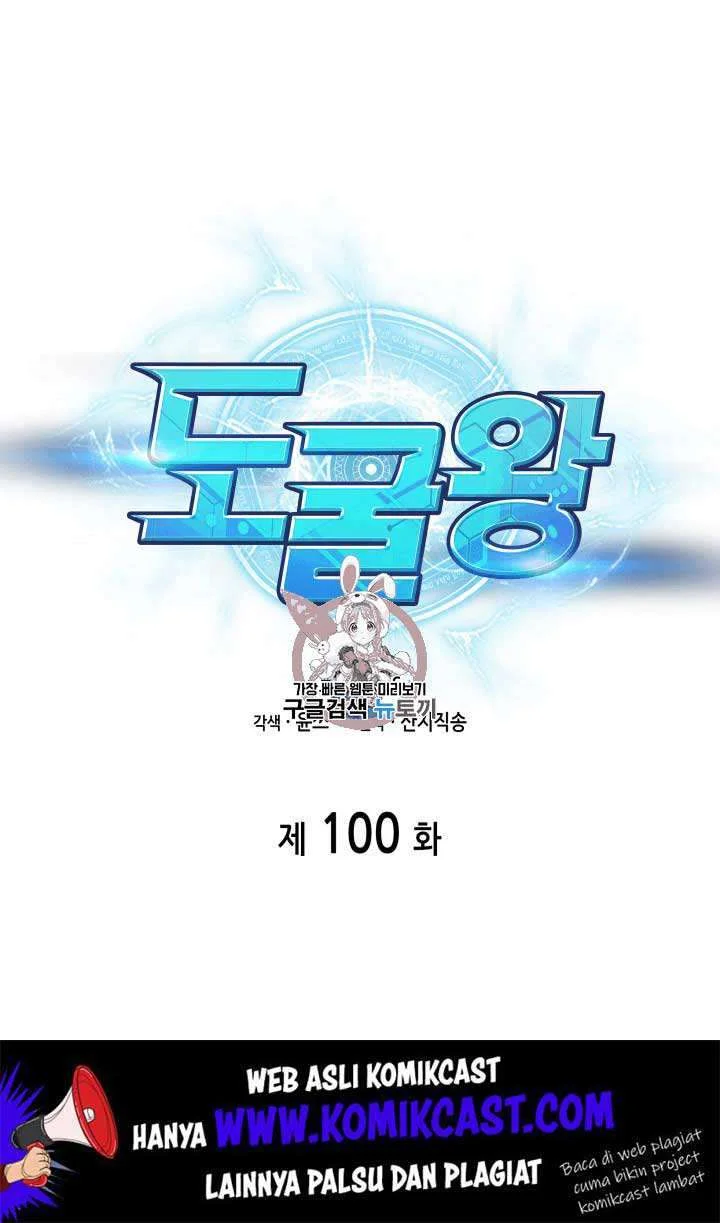 Tomb Raider King Chapter 100 - halaman 2