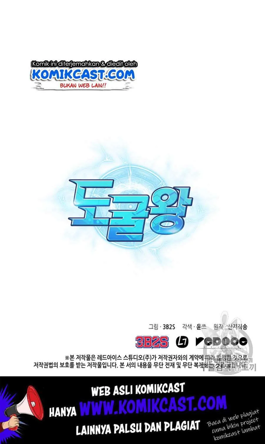 Tomb Raider King Chapter 101 - halaman 108