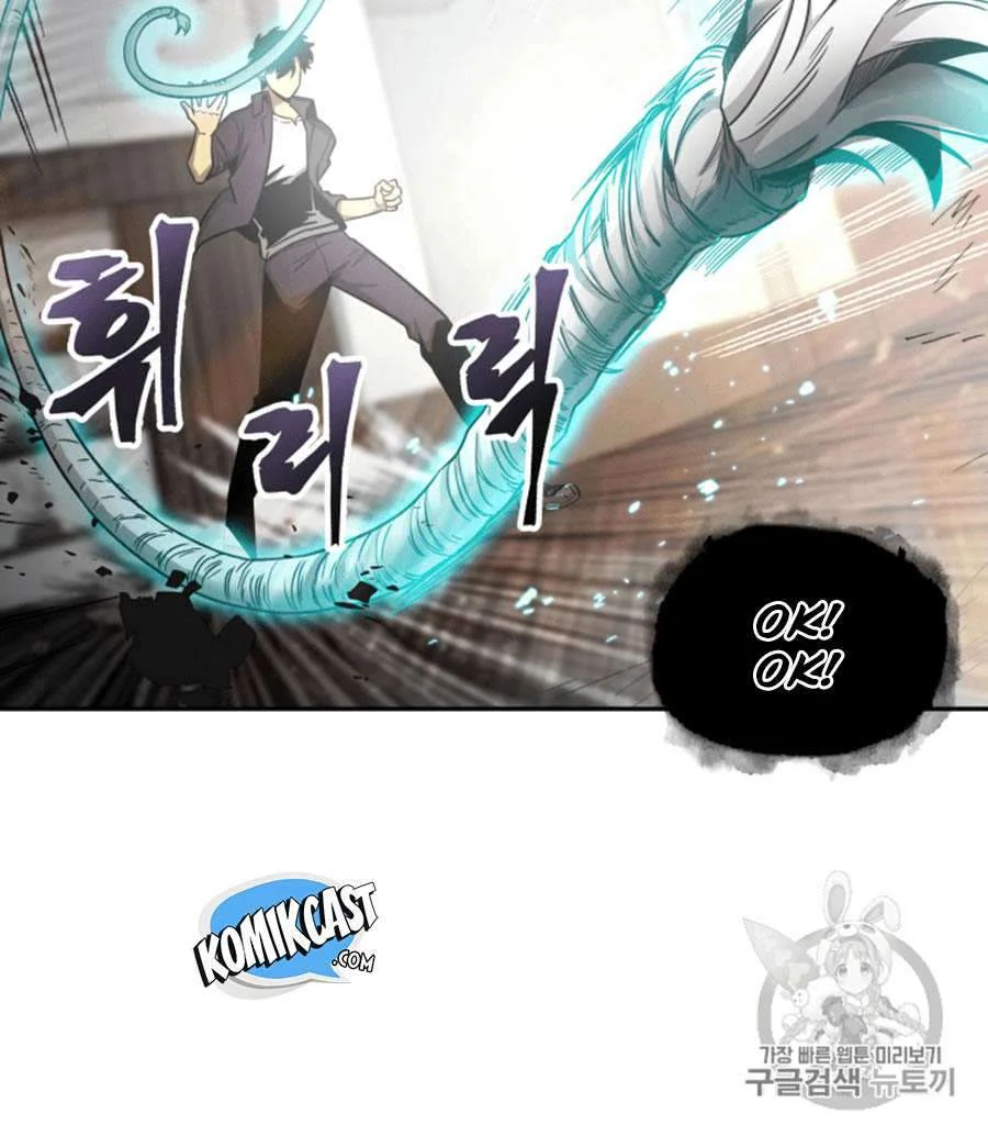 Tomb Raider King Chapter 101 - halaman 19