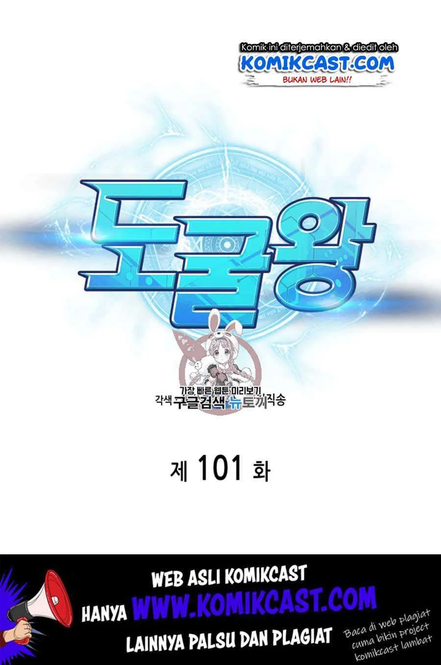 Tomb Raider King Chapter 101 - halaman 2