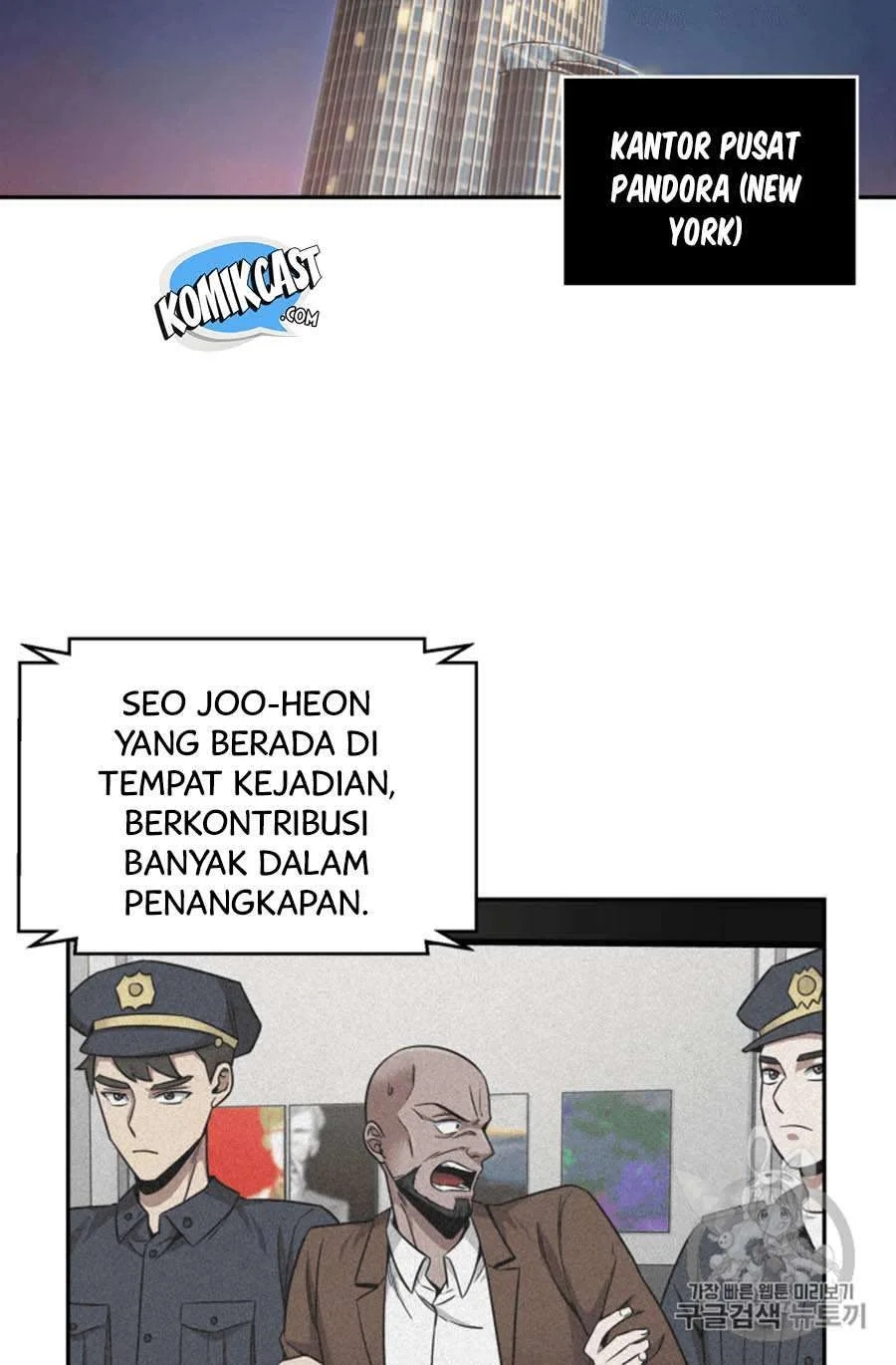 Tomb Raider King Chapter 101 - halaman 44