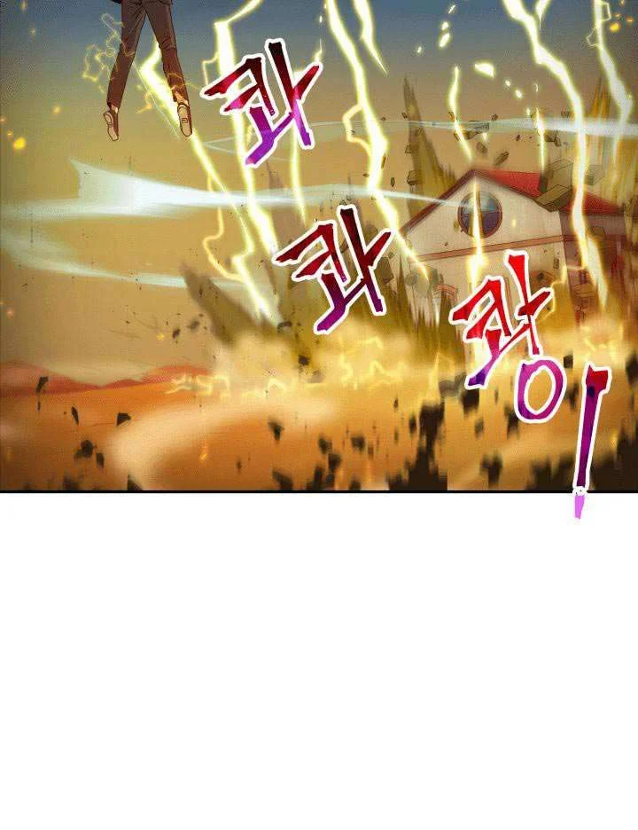Tomb Raider King Chapter 104 - halaman 100