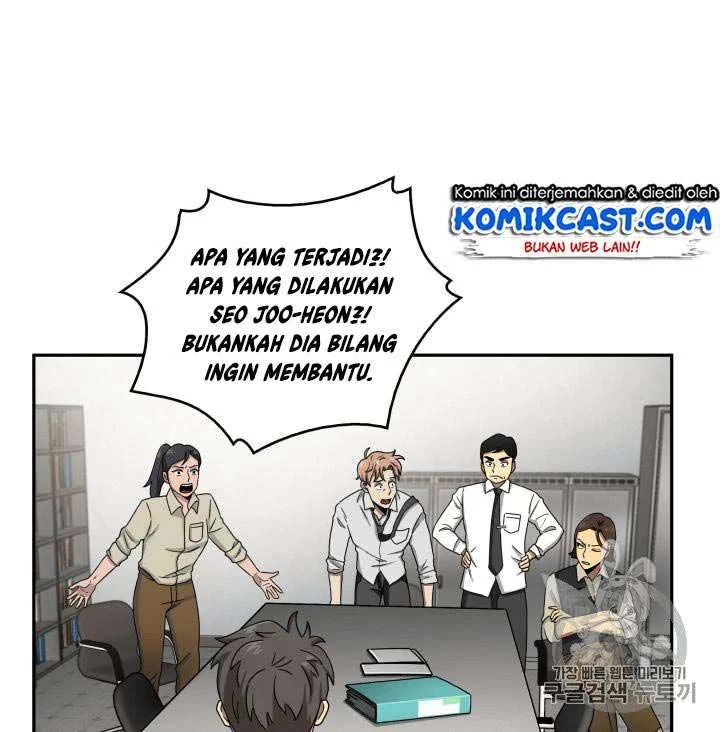 Tomb Raider King Chapter 104 - halaman 11